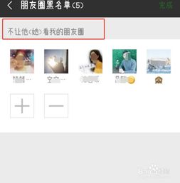 如何找已删除微信好友 找回已删除微信好友方法 