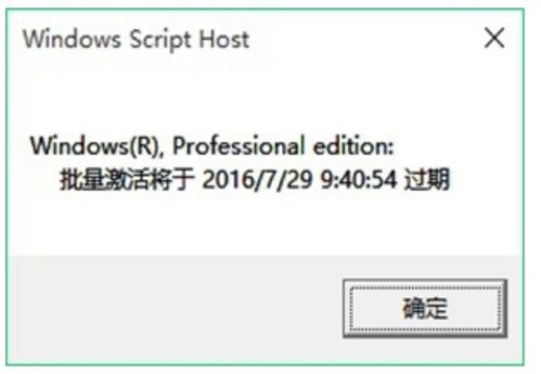 win10如何看见时间秒表