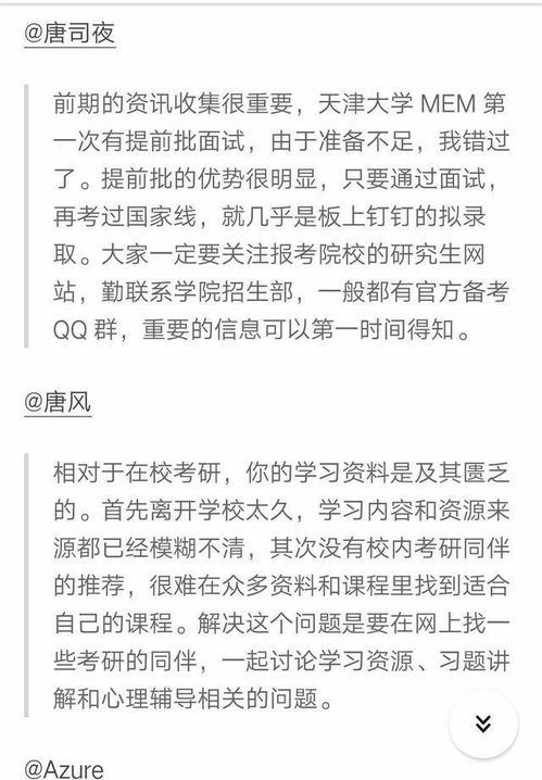 边工作边考研现实吗,在职考研，梦想与现实的完美结