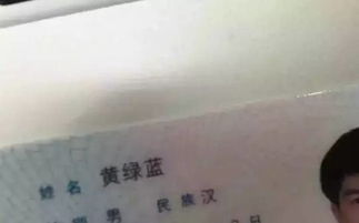 王者荣耀 算什么 有个女生名叫 黄蒲军校 