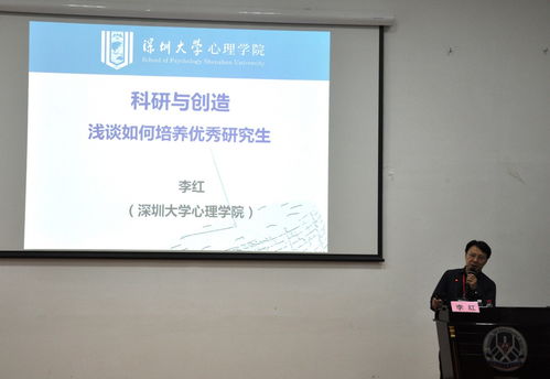 心理学非全日制研究生有哪些学校 心理学专业研究生大学排名