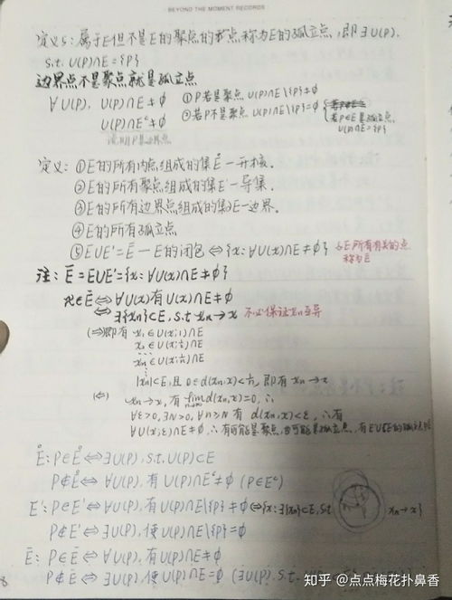 数学与应用数学专业不是很好考研建议什么方向 报考数学专业硕士研究生的条件是什么