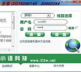 急求德国代理IP一个(德国永久免费的ipv6服务器)