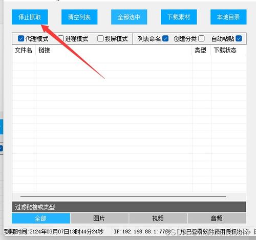 小程序cms系统原创文章生成工具