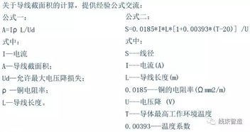 与汽车线束有关的毕业论文