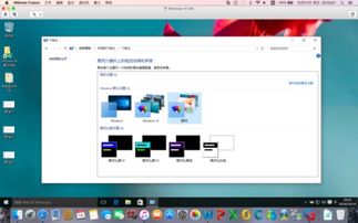 win10登陆界面自动换怎么设置方法