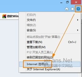 win10系统cpu加速设置