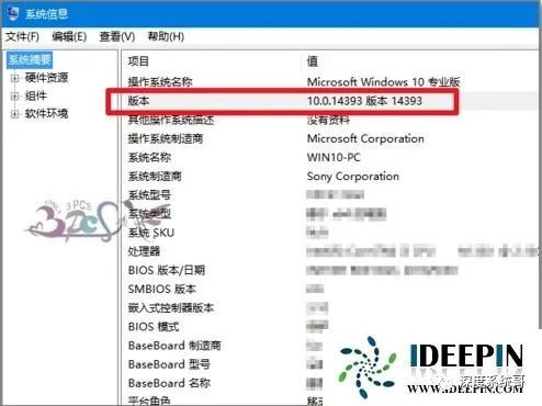 win101607ps安装失败