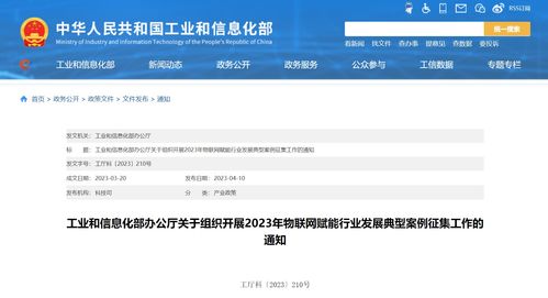 线下网点无法办理相关业务，建行“崩”上热搜？工作人员：系通讯中断，现已恢复正常