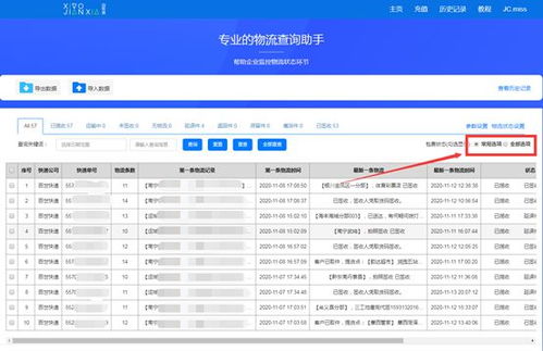 电商cms程序AI搜索生成文章软件