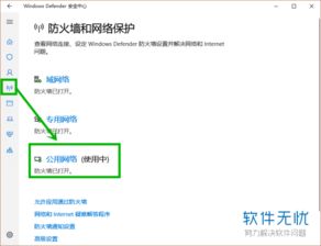 win10反复获取更新无法安装