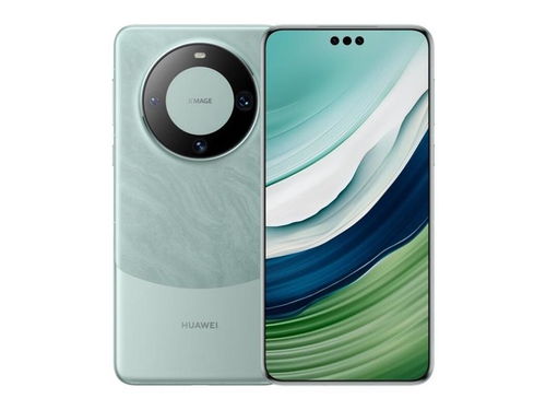 華為mate60pro多少錢一臺