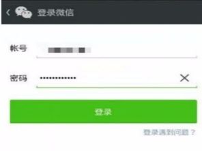 我微信给对方转账了,有单号,怎样能加对方为好友 