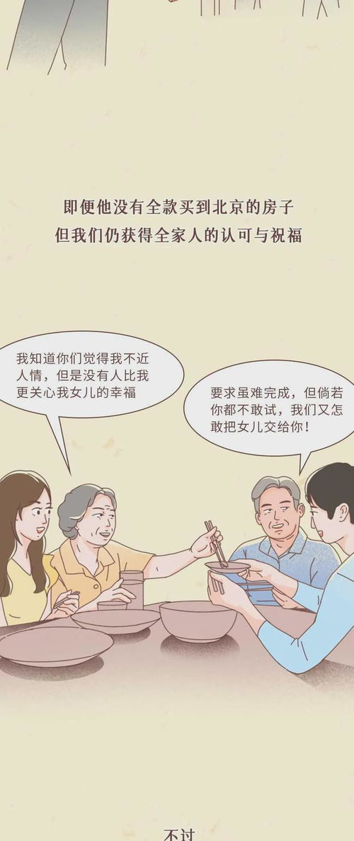 为什么十一假期是情侣分手的高峰期