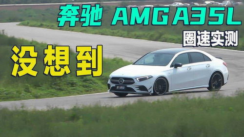 4matic奔驰怎么读,什么是 4matic ?