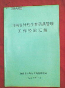 河南二胎政策(国家二胎补贴政策2023)