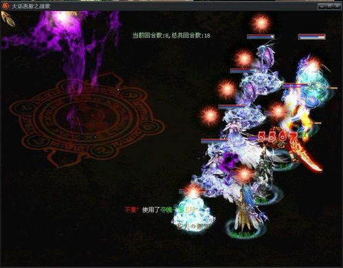 5V5战报 双地府摄魂纳魄 错归元惹祸上身 二