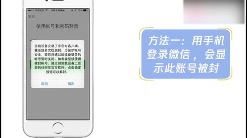 微信注册-怎么解封微信限制加好友,微信限制加好友？别担心，这里有解封方法！(4)