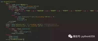 爬虫python入门, Python爬虫  入门教程  数据采集  网络爬虫