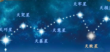 美人传星宿塔怎么玩 美人传星宿塔玩法介绍 快吧手游 