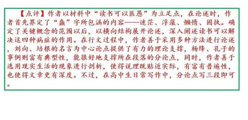 关于沉着的名言-关于积累沉淀的名言？