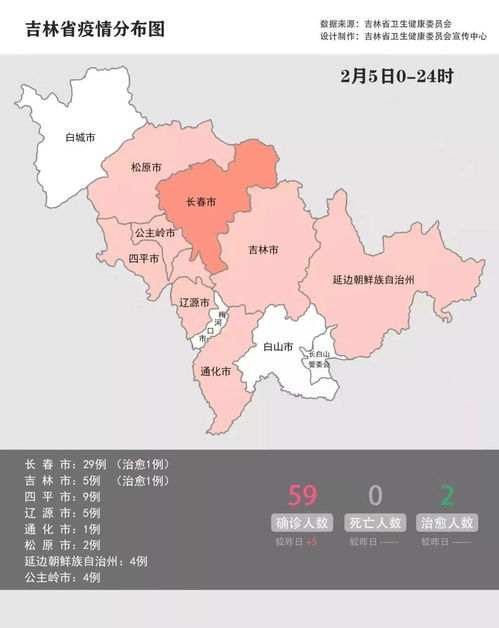 2020全国疫情分布图（2020全国疫情分布图最新） 第1张