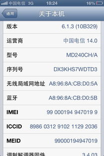 问问大家墙面空鼓保修期是多长