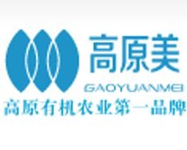  中农富邦生态农业有限公司招聘,中农富邦生态农业有限公司诚邀您的加入 天富平台