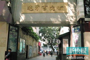 加快北京路文化核心区改造升级