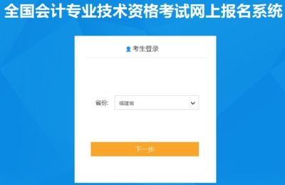  富邦证券官网登录入口网页版,富邦证券官网登录入口——便捷金融服务的起点 天富招聘