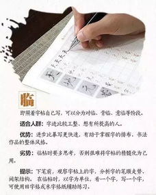 如何写一手漂亮的字