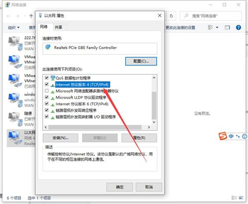 win10location在哪设置