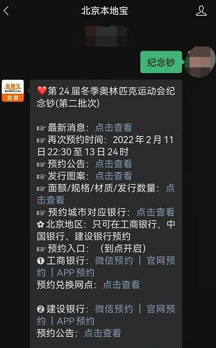 纪念钞二次预约时间江苏,纪念钞两次预约时间江苏省:回顾历史 纪念钞二次预约时间江苏,纪念钞两次预约时间江苏省:回顾历史 融资