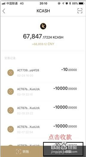 zcash钱包安装,zcash币还能起来吗