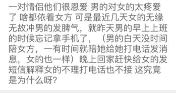 我想知道为什么这样的话作为男人都失去自我了,怎么才能翻牌 