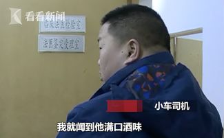 姜大声车祸撞死人最终是怎么处理的？