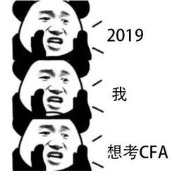 助理金融分析师与CFA一级有什么区别，助理金融分析师的报考时间及地点