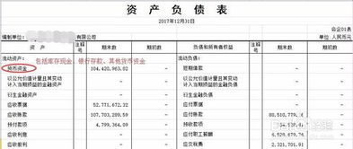 10%为现金存底,盘点现金实存金额为1240元,溢余10元,原因无法查明