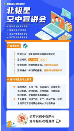 河北奇正环境科技有限公司怎么样？是正规公司吗？