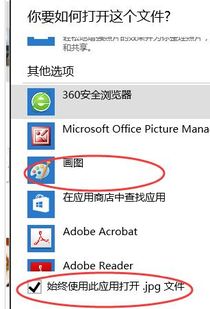 win10替换文件怎么设置成win7模式