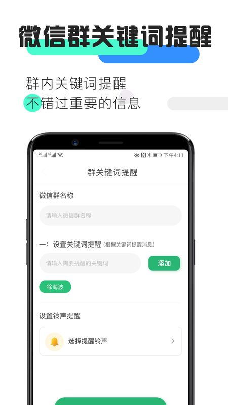 顺陆app到达后是否点击卸货完成了，顺陆app没有消息提醒吗