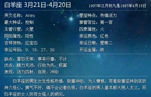 农历六月十七是什么星座 农历的六月十七出生的是什么星座的星座