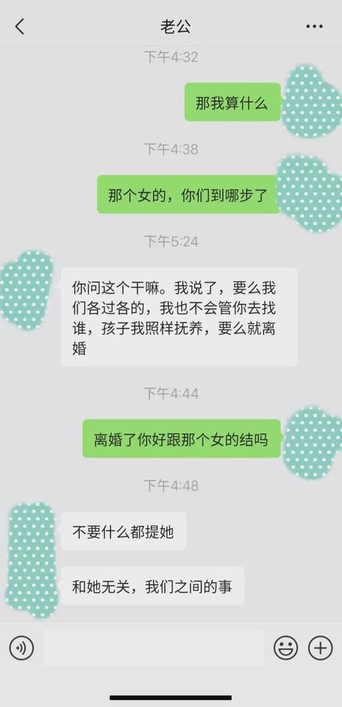 遭遇出轨危机,可能是你们忽略了男人的这两种行为