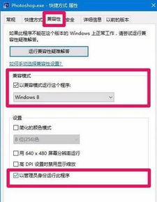 怎么在win10上打开getADOBE