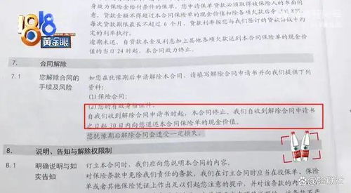 重疾保险查征信吗？这里有您需要的答案