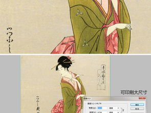 日本古代和服少女装饰画素材图片设计 高清模板下载 44.33MB 人物装饰画大全 