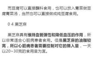 5种心脏很 喜欢 的食物,可隔三差五吃一回