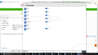 win10工具栏显示异常