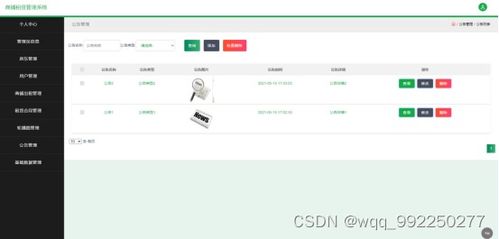 门户cms系统网站更新站群工具