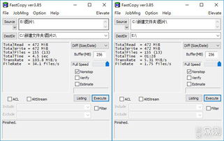 win10读写速度怎么样